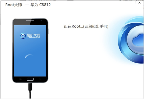 ROOT��ʦPC���ȶ���v1.8.9.21144 ���Զ˰�׿һ��ROOT����