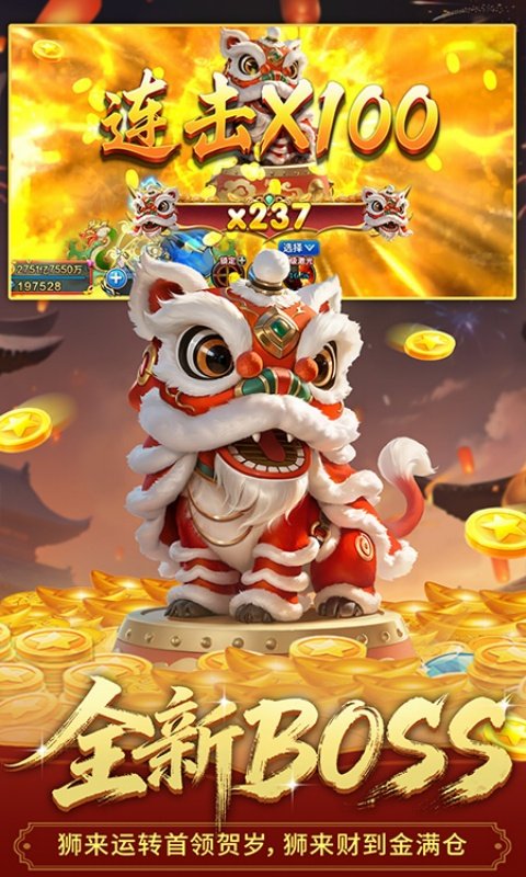�λò��㰲׿�ٷ�������v1.2 �����泡��ս