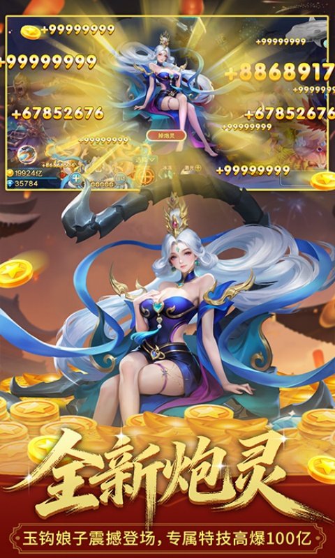 �λò��㰲׿�ٷ�������v1.2 �����泡��ս