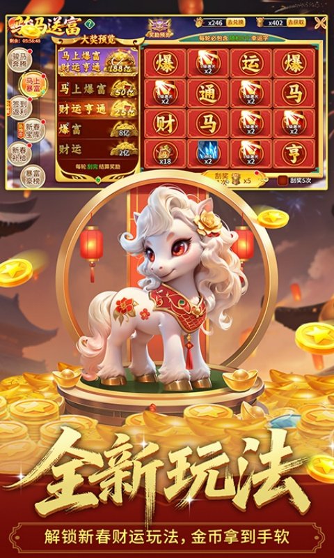 �λò��㰲׿�ٷ�������v1.2 �����泡��ս