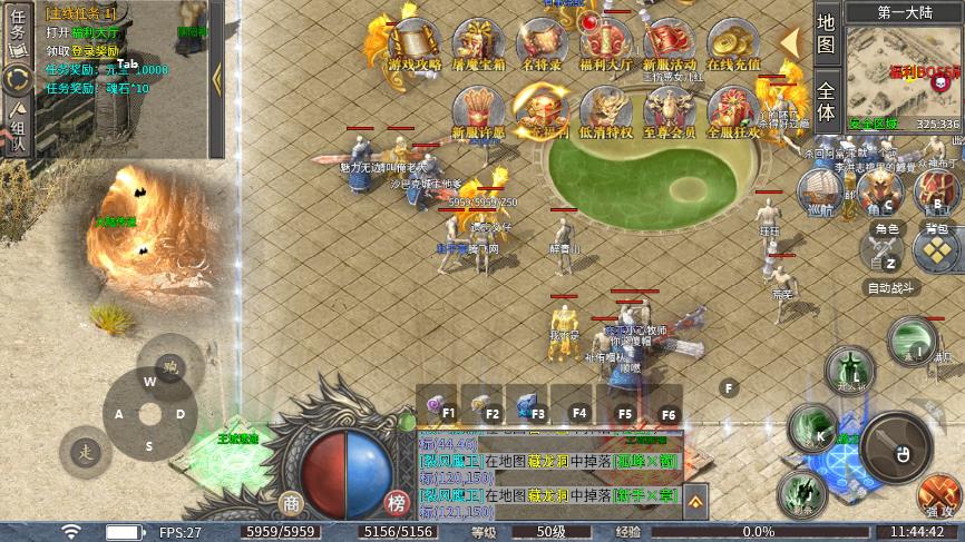 ԡѪ����v1.0.1 ��ְҵ��ѩ������Ѫ�������