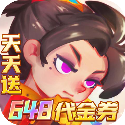 英雄与城堡福利版v4.0.0.1 城堡建设养成手游