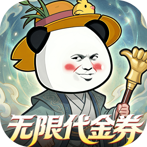 黑侠联盟0.1折无限送代金v1.0.0 闯关领代金券