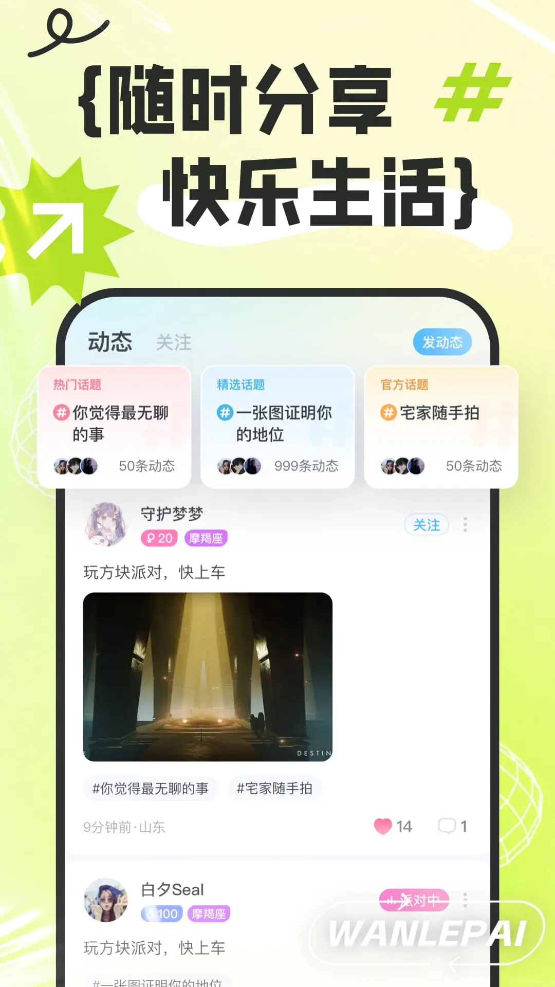 �����ɰ�׿���������v1.4.9 ͬ�ǽ������ֹ���