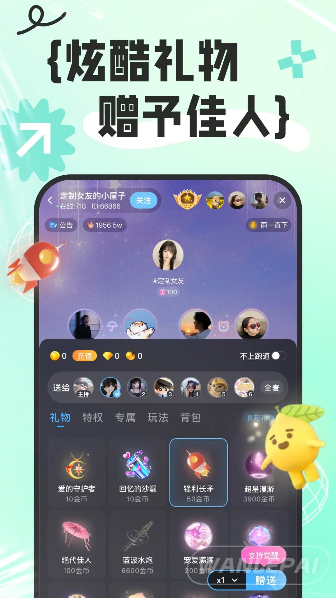 �����ɰ�׿���������v1.4.9 ͬ�ǽ������ֹ���