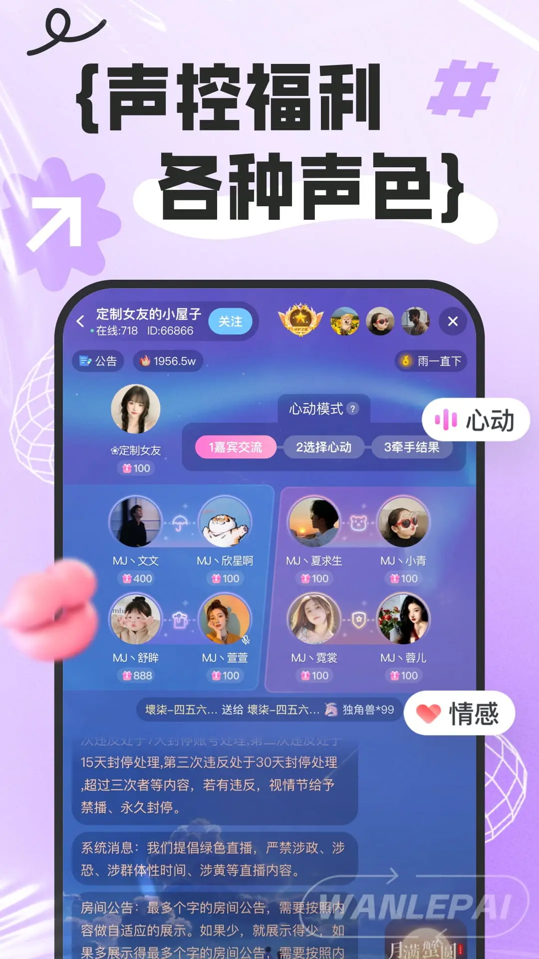 �����ɰ�׿���������v1.4.9 ͬ�ǽ������ֹ���