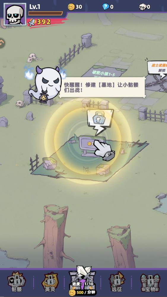�����ػ�������v1.0.20 ��ͨ���÷��ñ�����������