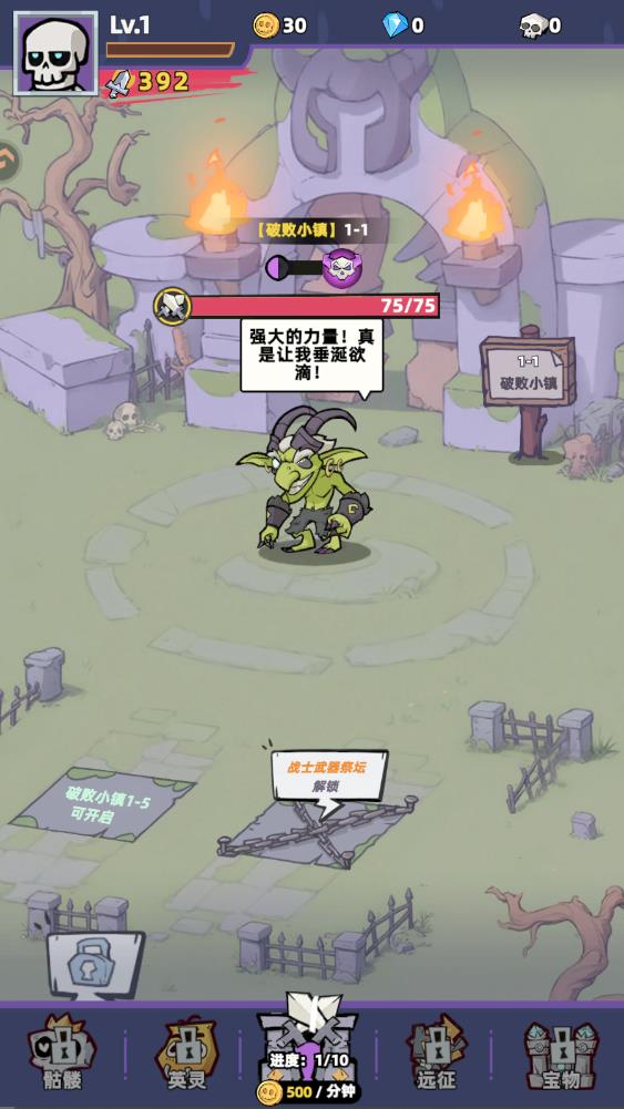 �����ػ�������v1.0.20 ��ͨ���÷��ñ�����������