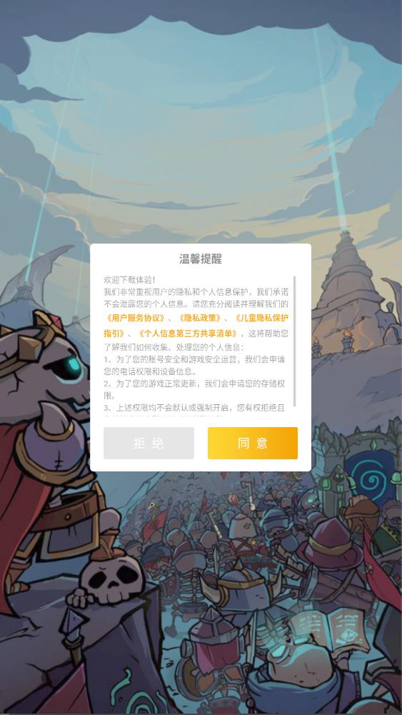 �����ػ�������v1.0.20 ��ͨ���÷��ñ�����������