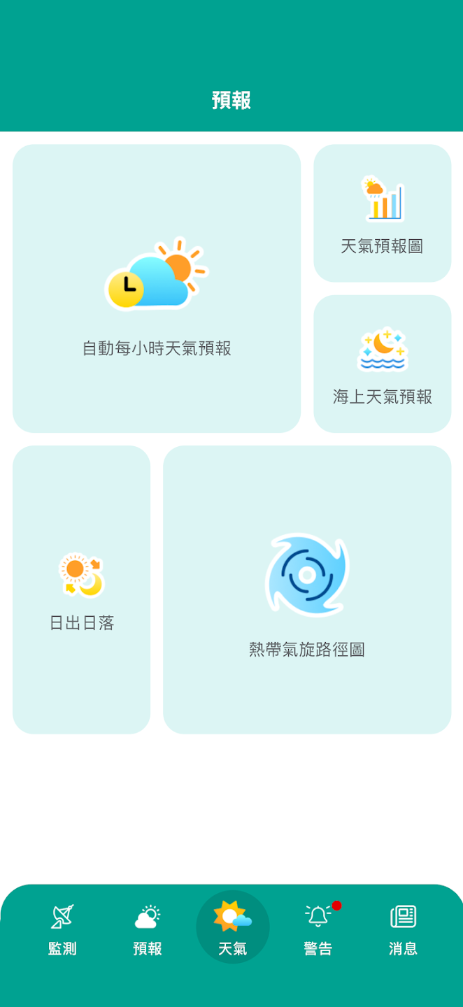 ��������DSMG��׿��(���T���)v1.0.1����ר�������ѯ����