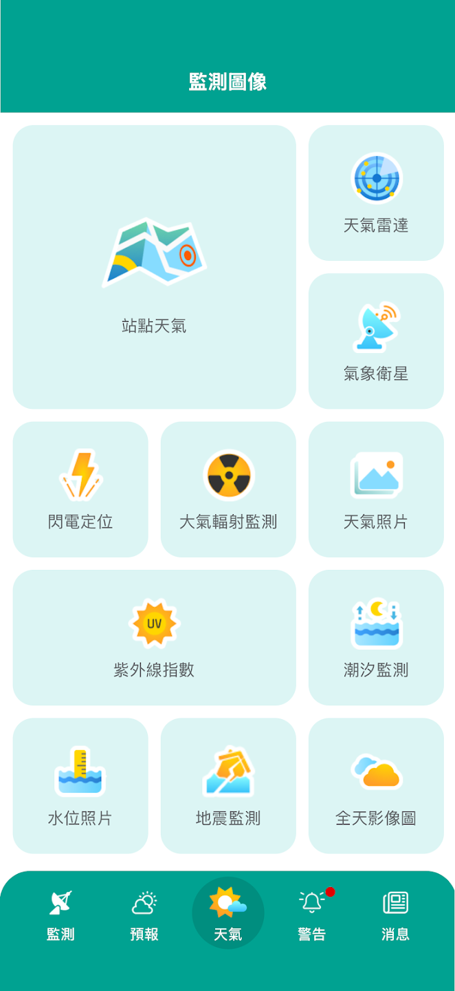 ��������DSMG��׿��(���T���)v1.0.1����ר�������ѯ����