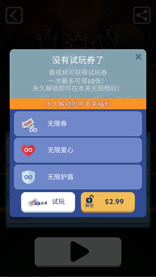 ���������RollingNewLevel���ư��°�v1.0.4 ���д��ط�����Ϸ