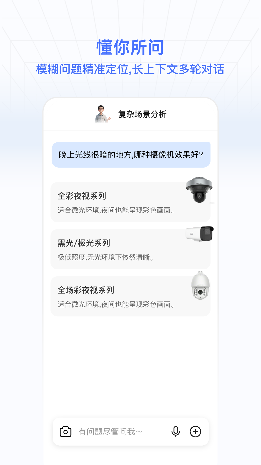 ��������ͨ�����豸����APP����v1.0.17 �����豸Զ�̹ܿ�
