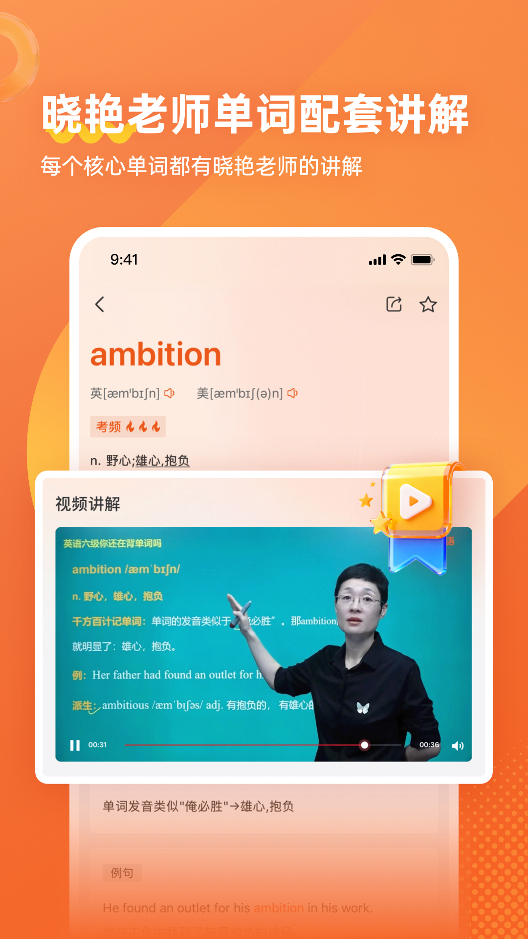 ѧةapp���عٷ���v1.4.2 ��Чѧϰ����