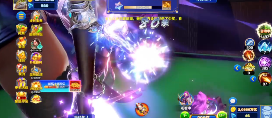 ���沶��2�ٰ������ȶ�v8.2.0 ����ֻ�����ٷ�ԭ����Ϸ