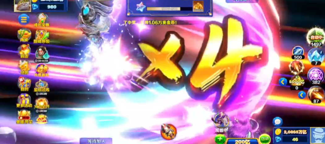 ���沶��2�ٰ������ȶ�v8.2.0 ����ֻ�����ٷ�ԭ����Ϸ
