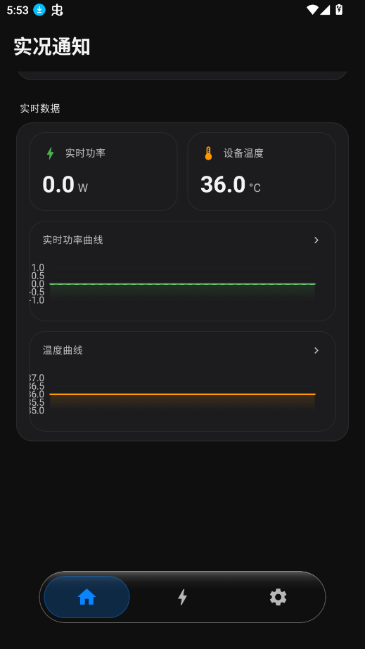 ʵ��֪ͨ���°�v2.1.0 ״̬��֪ͨ����