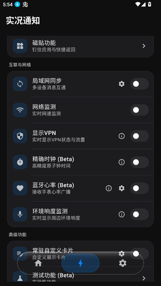 ʵ��֪ͨ���°�v2.1.0 ״̬��֪ͨ����