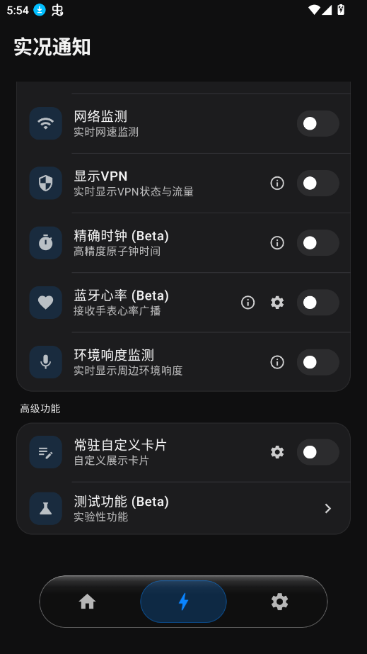 ʵ��֪ͨ���°�v2.1.0 ״̬��֪ͨ����