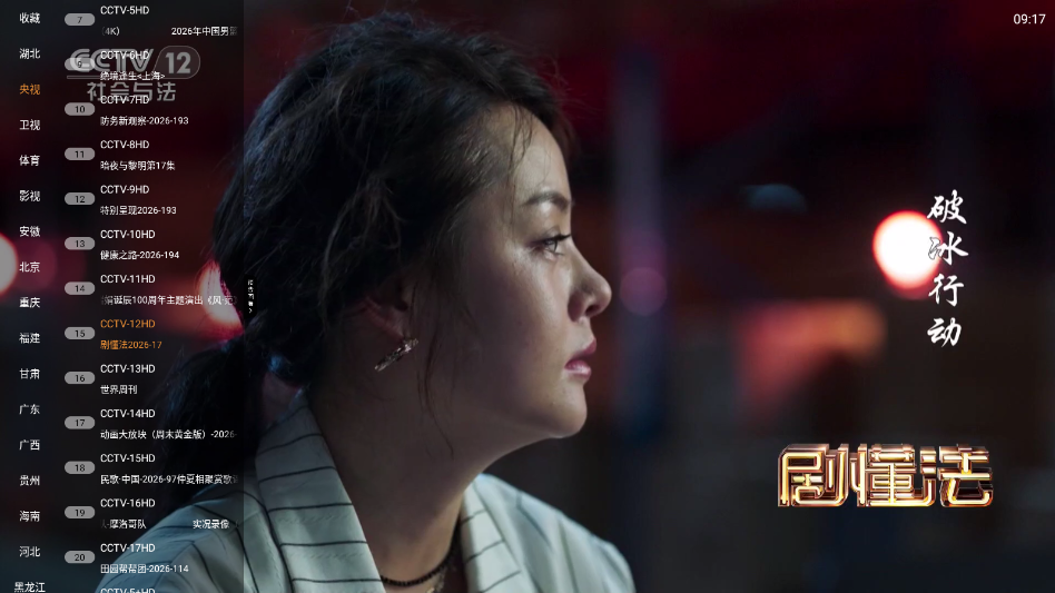 ����TV���Ӱ�v1.0.6 ��׿Ӱ������׷������