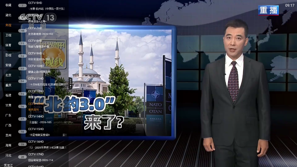 ����TV���Ӱ�v1.0.6 ��׿Ӱ������׷������