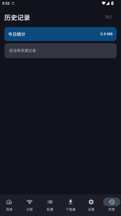 ������������°�v5.2.0 �ֻ�������ٹ���