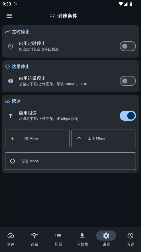 ������������°�v5.2.0 �ֻ�������ٹ���
