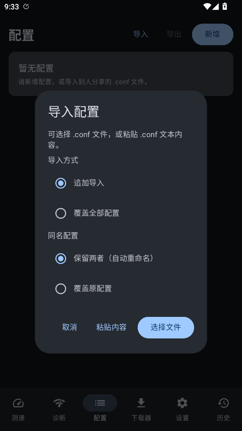 ������������°�v5.2.0 �ֻ�������ٹ���