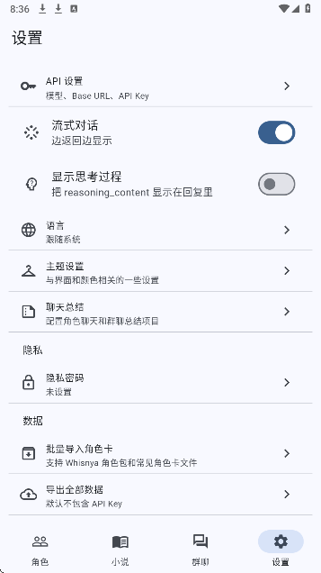 Whisnya ai��������v1.3.1 �ٷ���