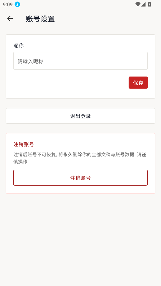 ���ľ��������v1.0.0 ְ���칫����ʵ�ù���