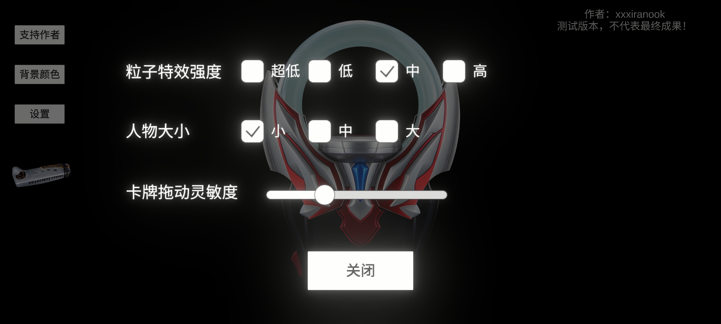 ŷ��Բ��ģ�����ٷ�����v1.3 ����ģ�����
