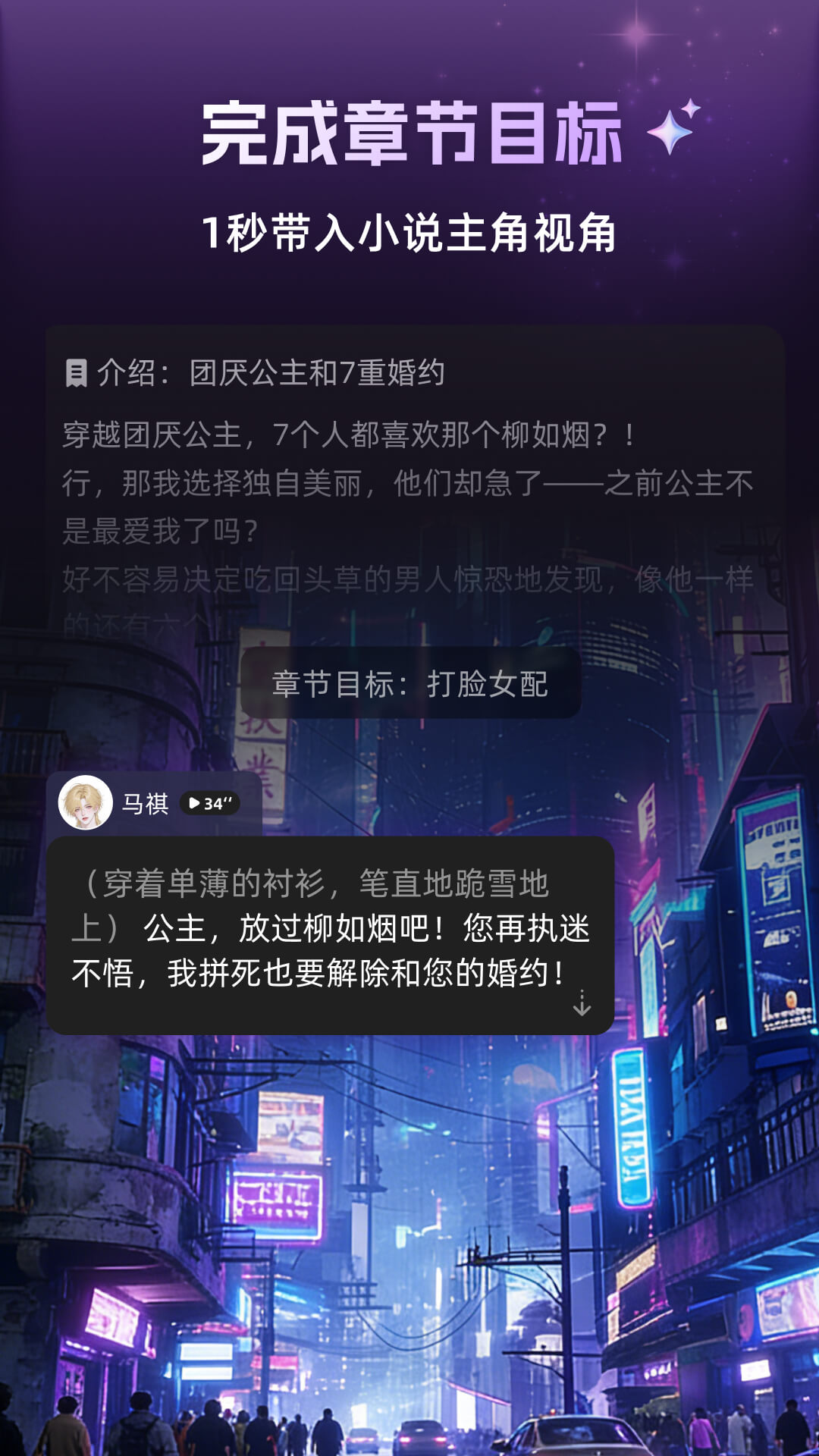 崽在APP最新版本v1.3.0 角色语音对话工具