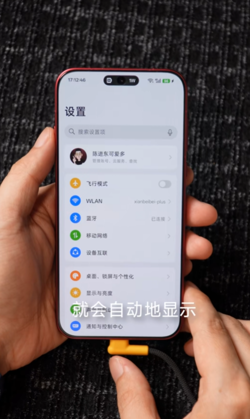 �鶯���а�׿ͨ�ð�v1.2 ��׿�鶯����������