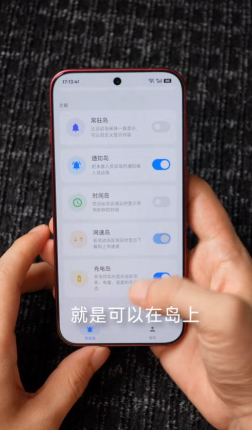 �鶯���а�׿ͨ�ð�v1.2 ��׿�鶯����������