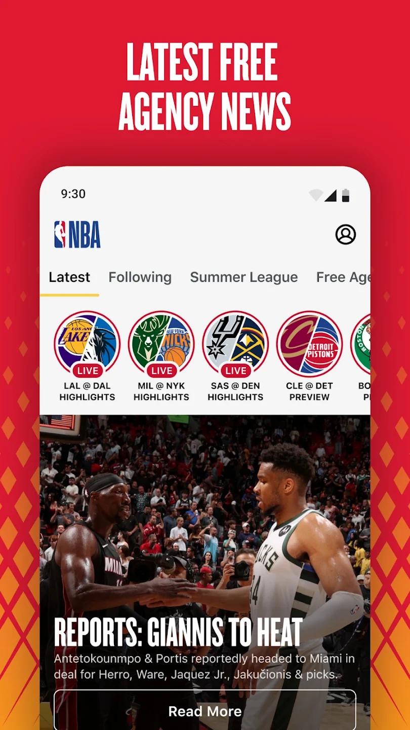 NBA����ֱ������v0.94.0 ��������ʵʱ�鿴