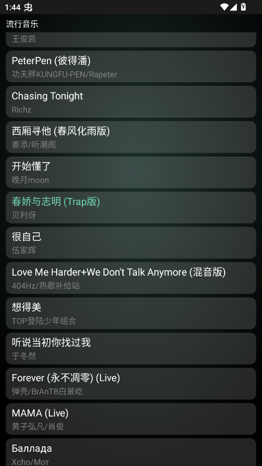 QQ����OPPO�ֱ��洿����v1.1.0.9 ����OPPOȫϵ�������ֱ���������