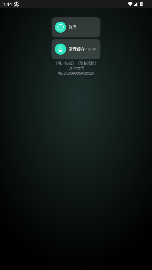 QQ����OPPO�ֱ��洿����v1.1.0.9 ����OPPOȫϵ�������ֱ���������