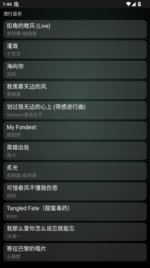 QQ����OPPO�ֱ��洿����v1.1.0.9 ����OPPOȫϵ�������ֱ���������