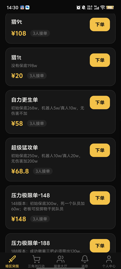 ������ֲ���Ϸ��������v1.0.37 ����ͻΧ�����޴����ӵ�ƽ̨