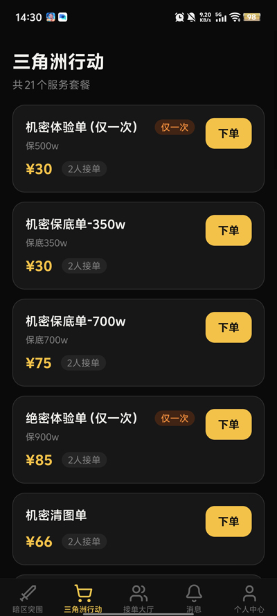 ������ֲ���Ϸ��������v1.0.37 ����ͻΧ�����޴����ӵ�ƽ̨