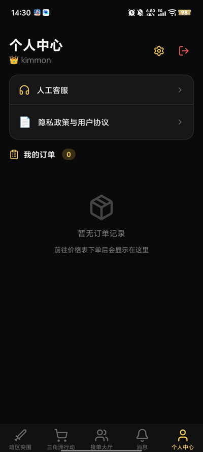 ������ֲ���Ϸ��������v1.0.37 ����ͻΧ�����޴����ӵ�ƽ̨