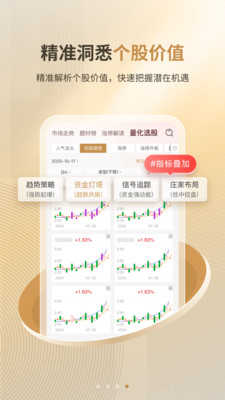 ������ѡapp��Ѱ�v1.1.9 ����ѡ�ɷ�������