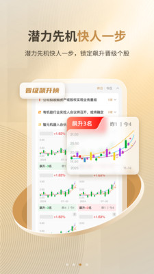 ������ѡapp��Ѱ�v1.1.9 ����ѡ�ɷ�������
