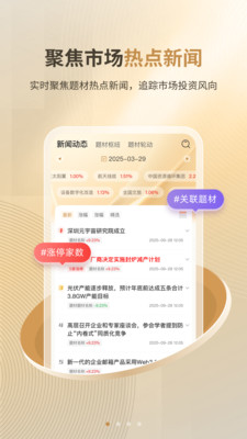 ������ѡapp��Ѱ�v1.1.9 ����ѡ�ɷ�������