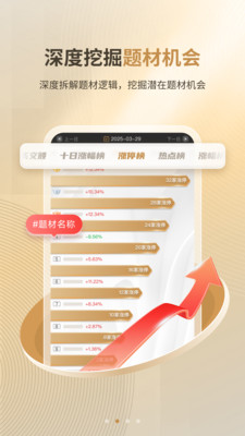 ������ѡapp��Ѱ�v1.1.9 ����ѡ�ɷ�������