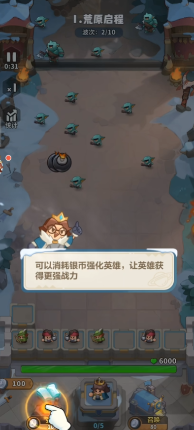 ��Զ��ε�������°�����v2.1.0 ���в�����������