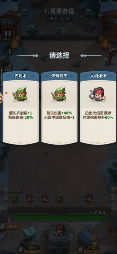 ��Զ��ε�������°�����v2.1.0 ���в�����������