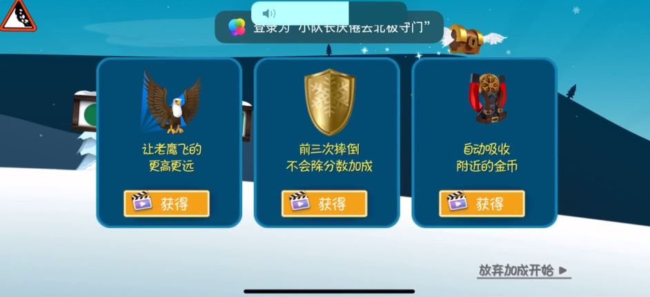 ��ѩ��ð��10�����ʮ���꾭��v2.3.1 ���������ܿ�����