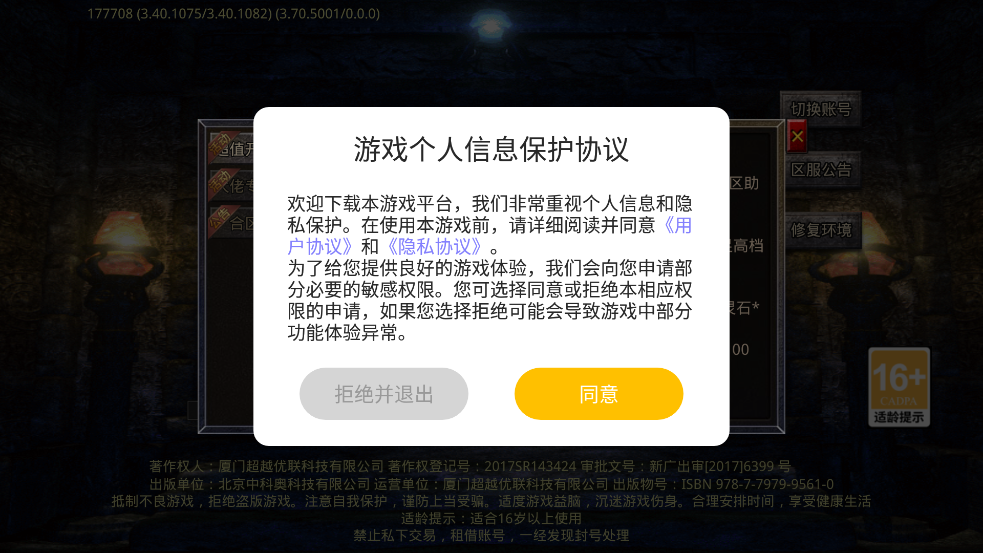 ����֮����蹥��ר��������v1.0.2 ��蹥�ٴ��