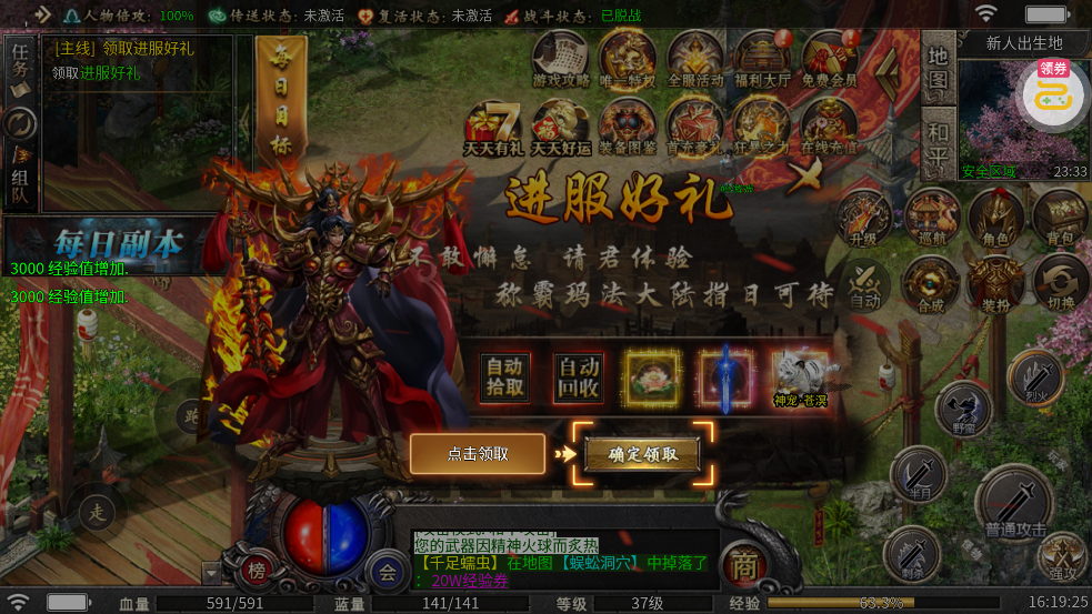 ����֮����蹥��ר��������v1.0.2 ��蹥�ٴ��